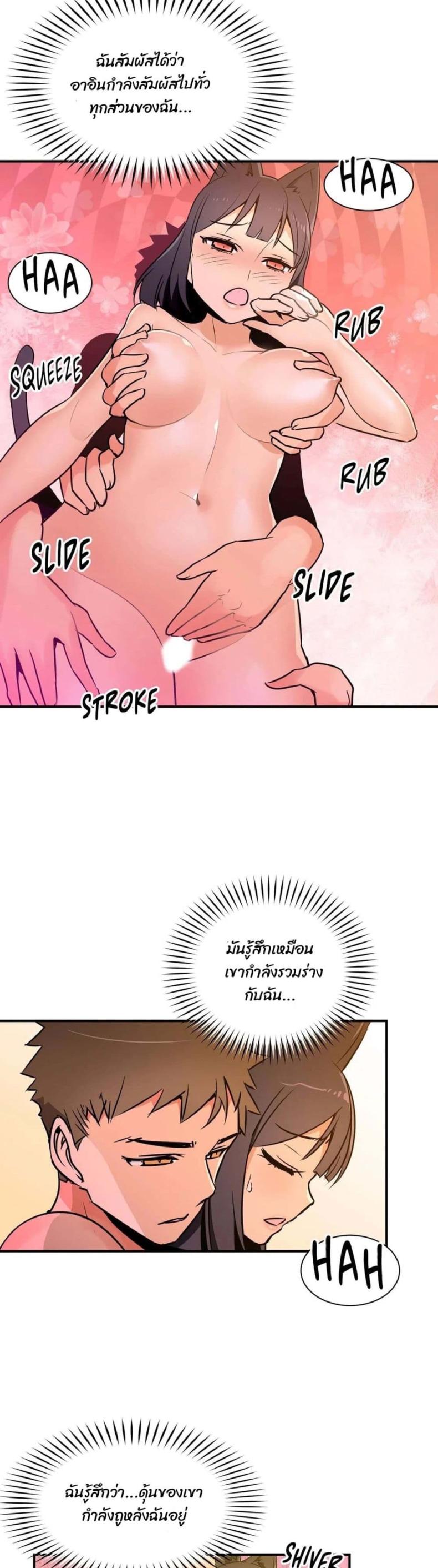 page-11