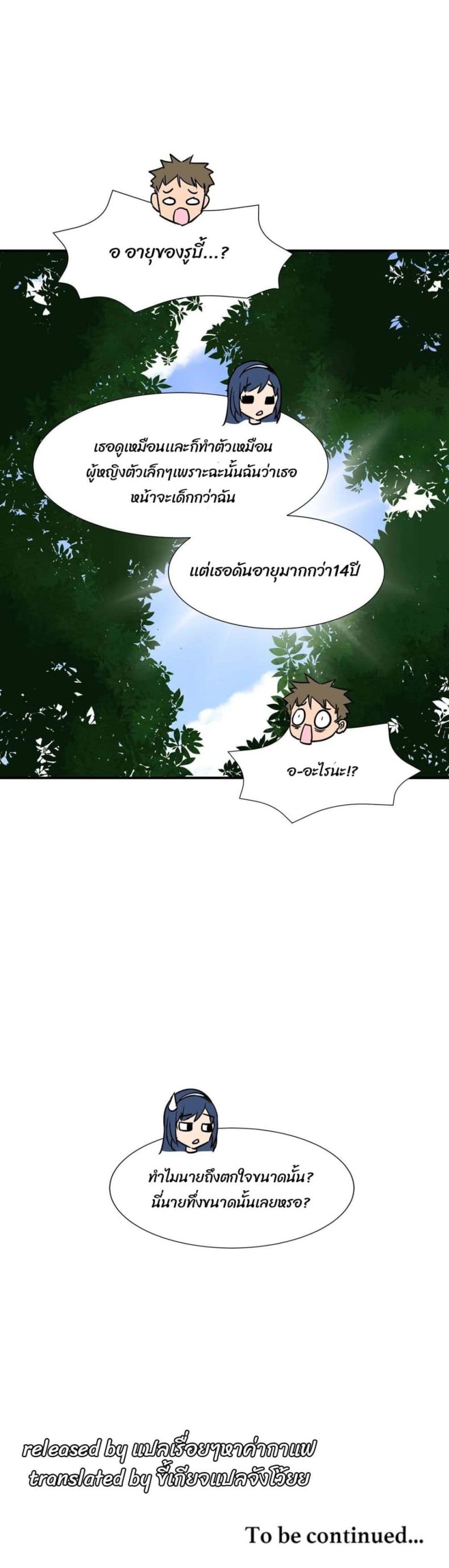 page-25