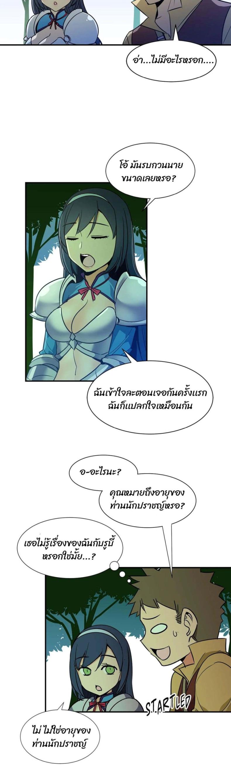 page-24