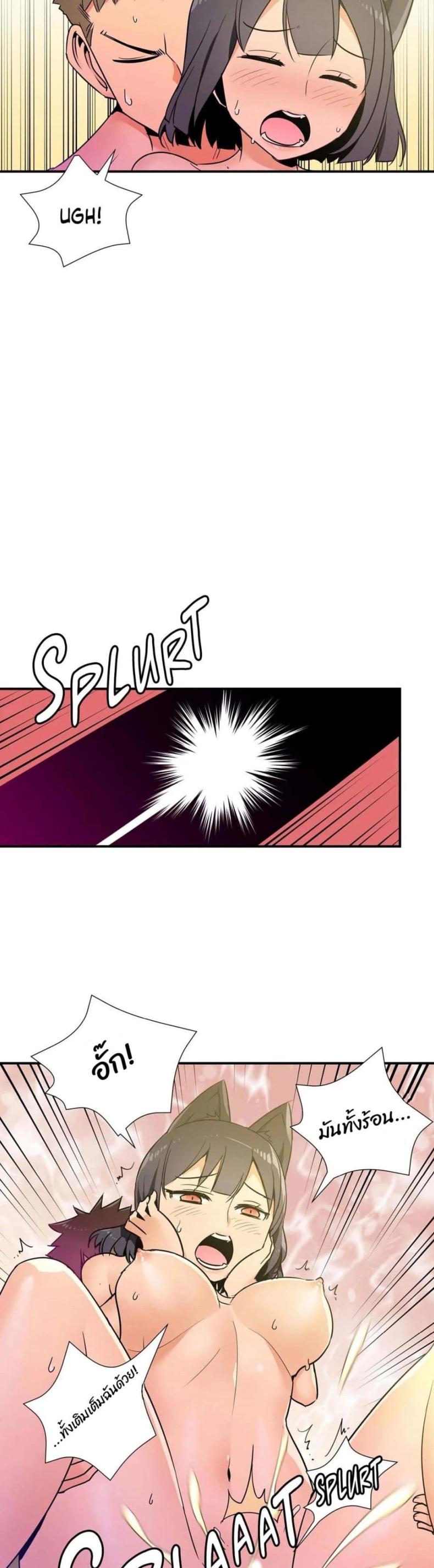 page-20