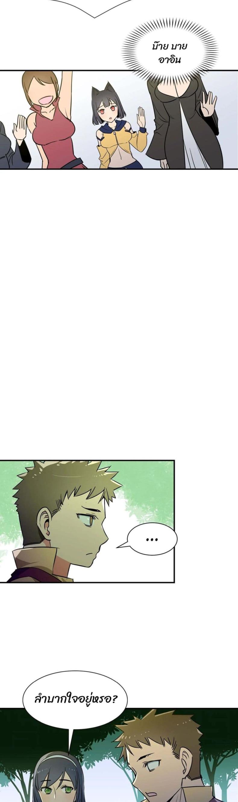 page-23