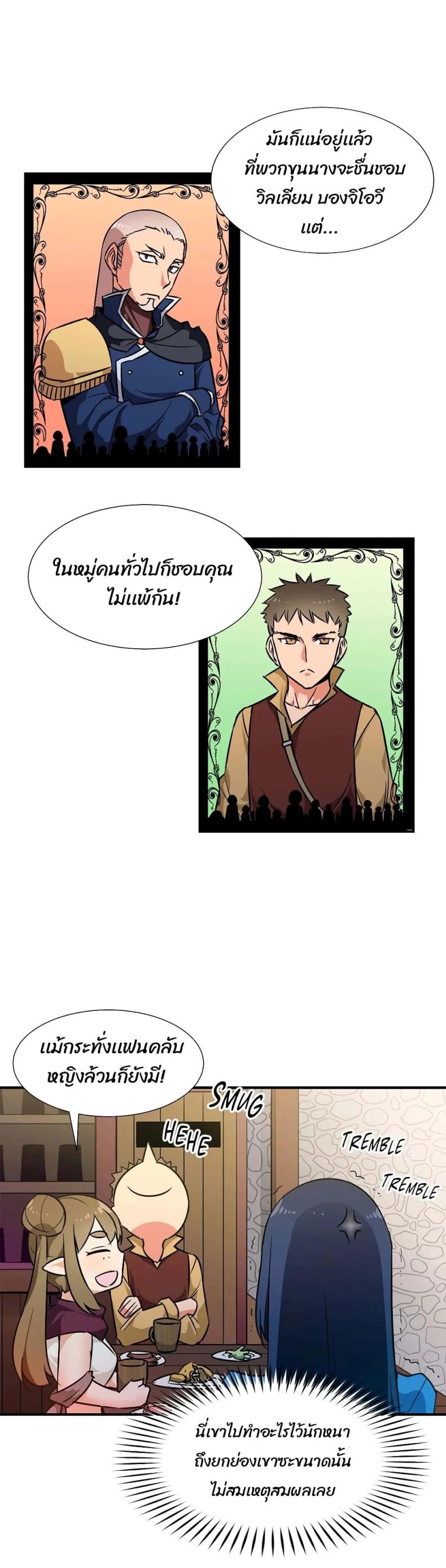 page-12