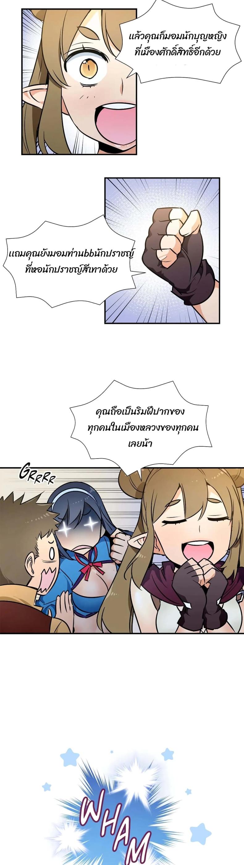 page-8
