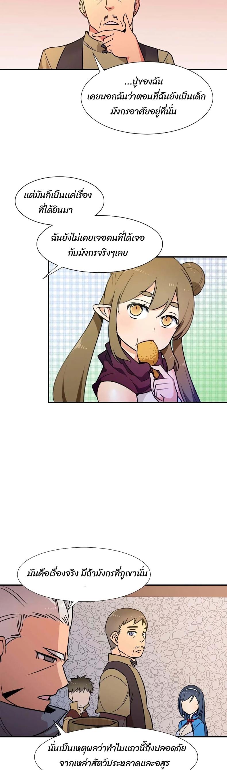 page-14