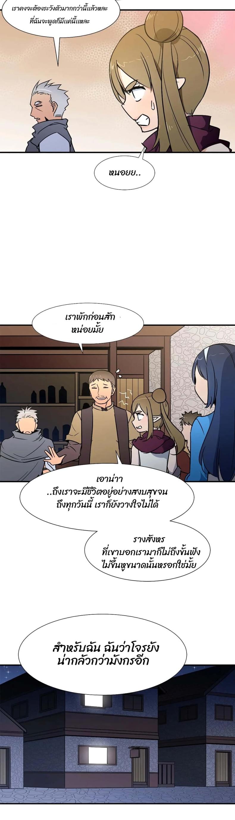 page-17