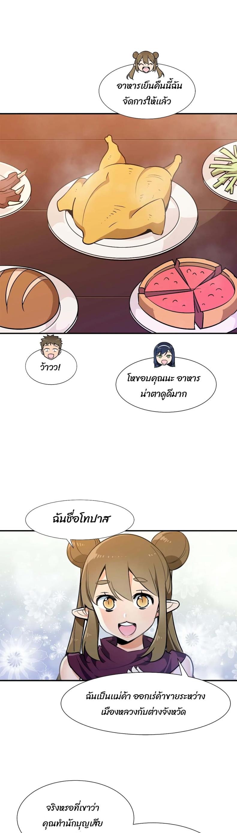 page-10