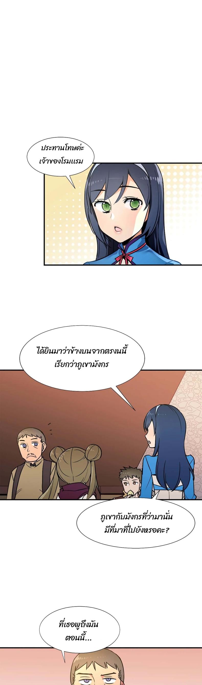 page-13
