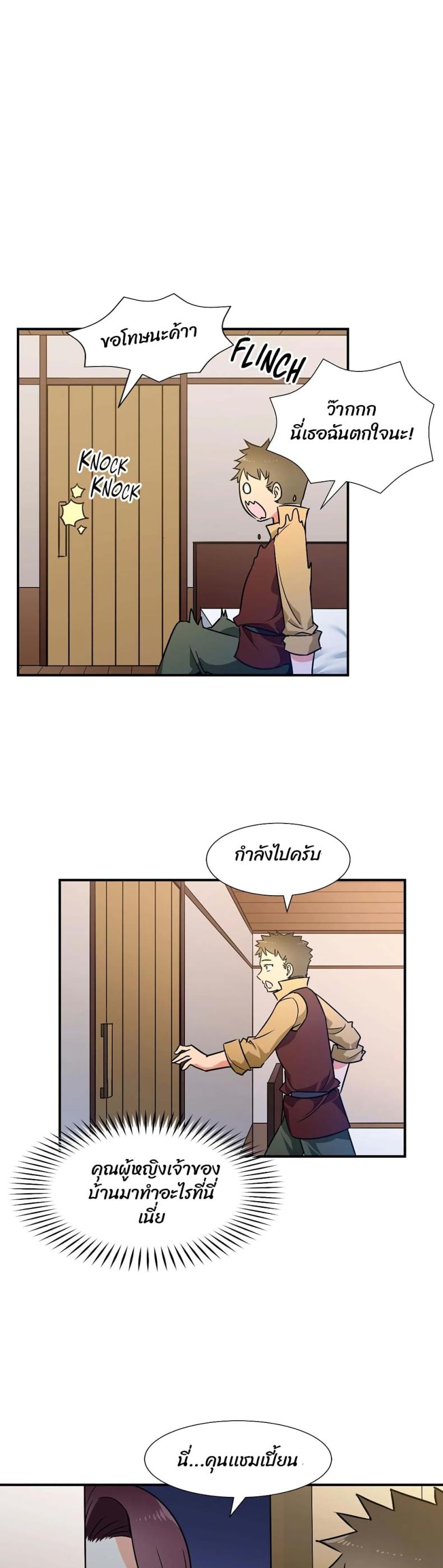 page-21