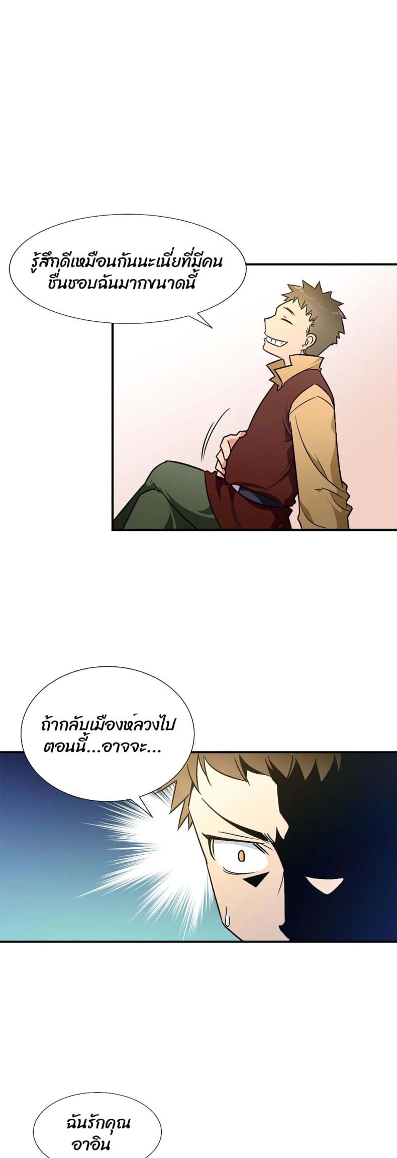page-19