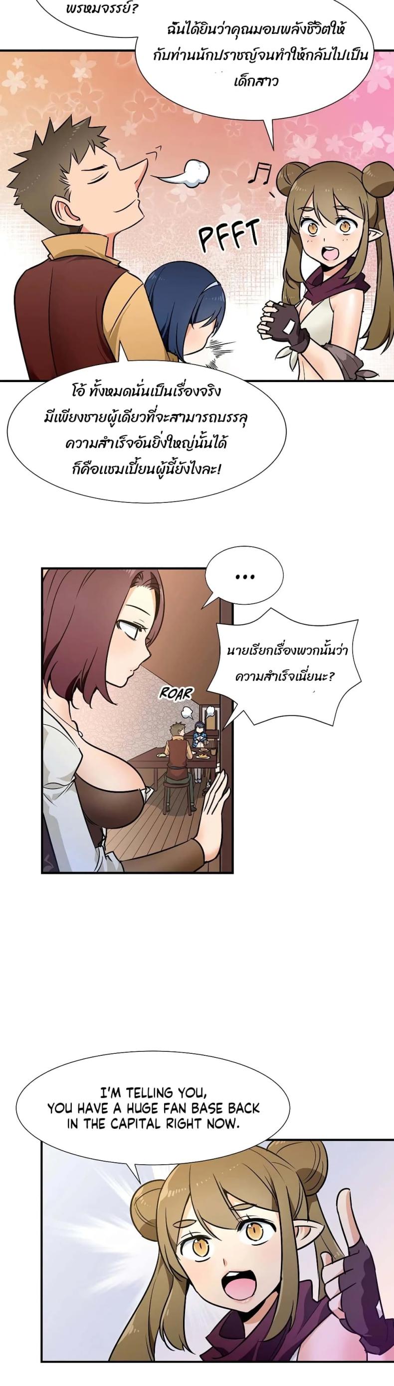 page-11