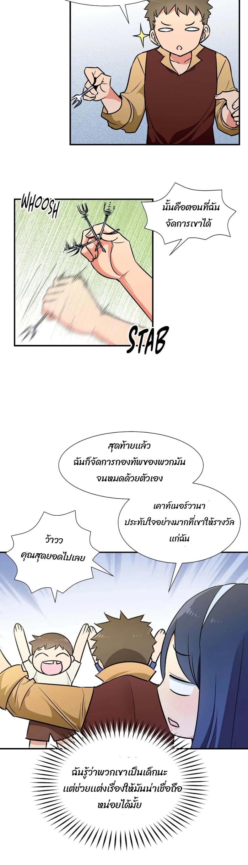 page-3