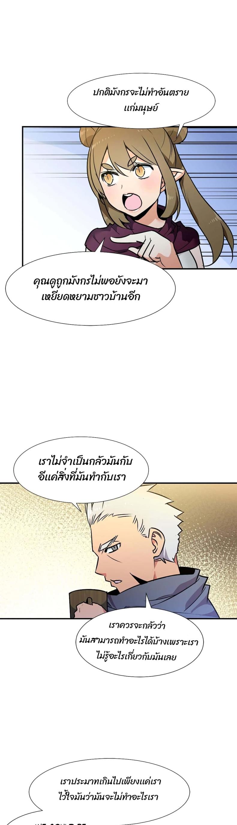 page-16