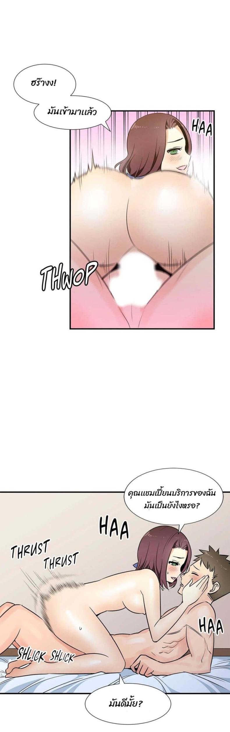 page-12