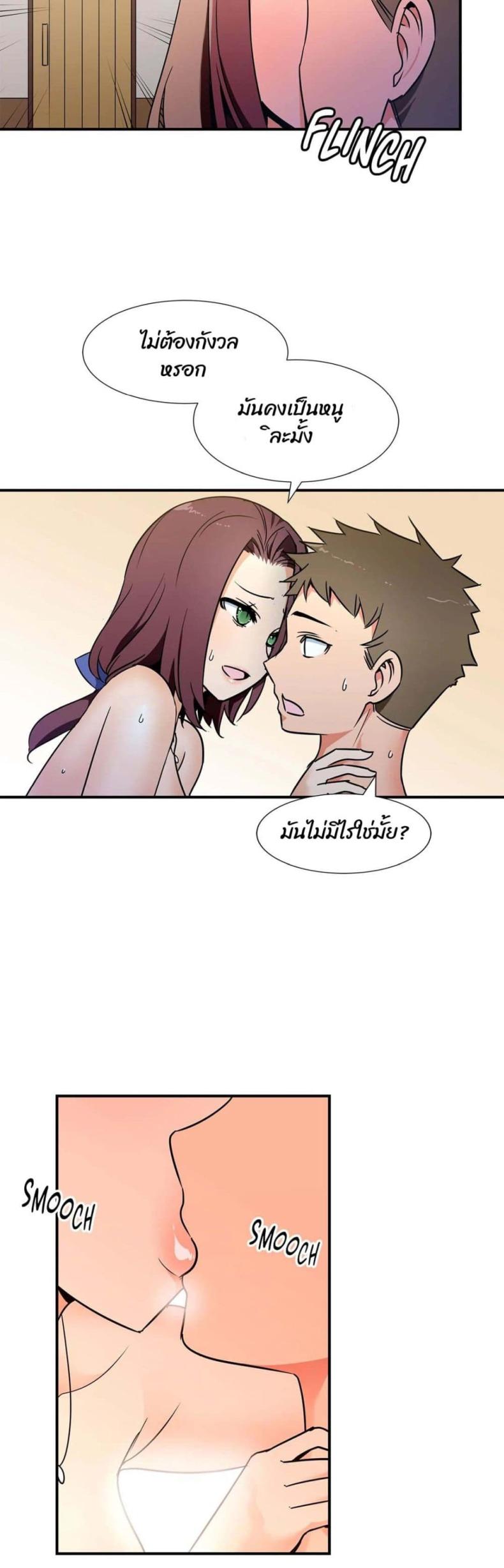 page-14