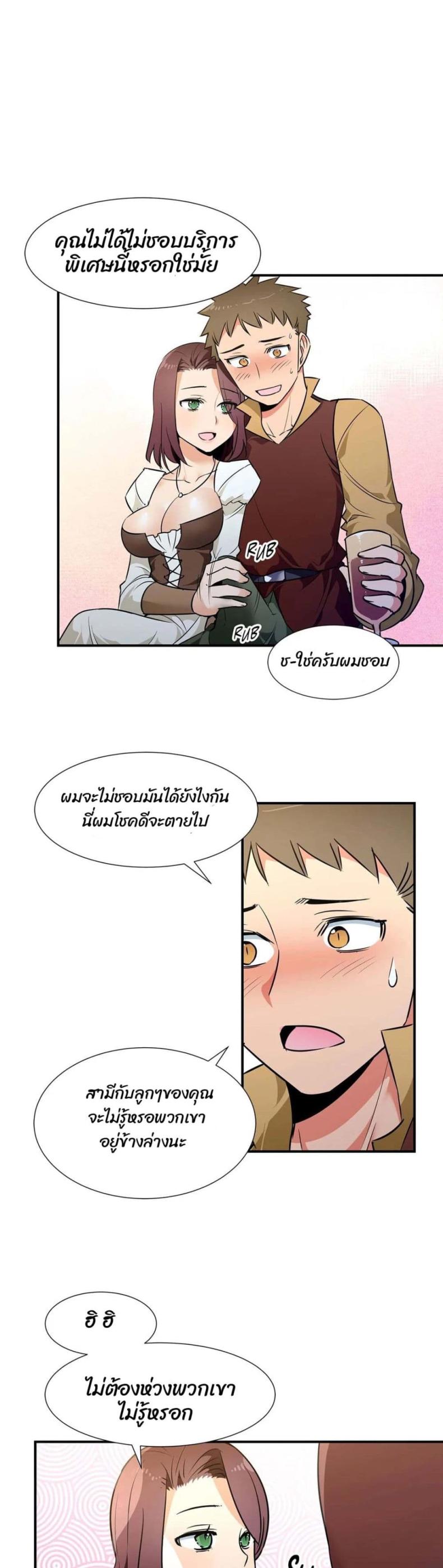 page-4