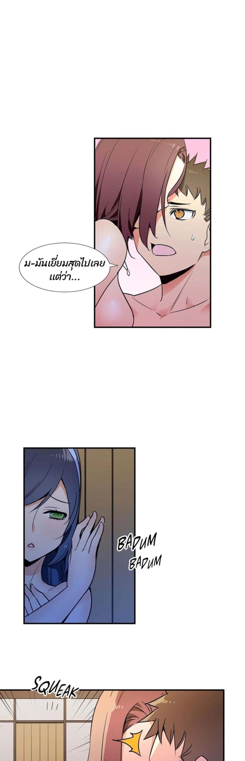 page-13