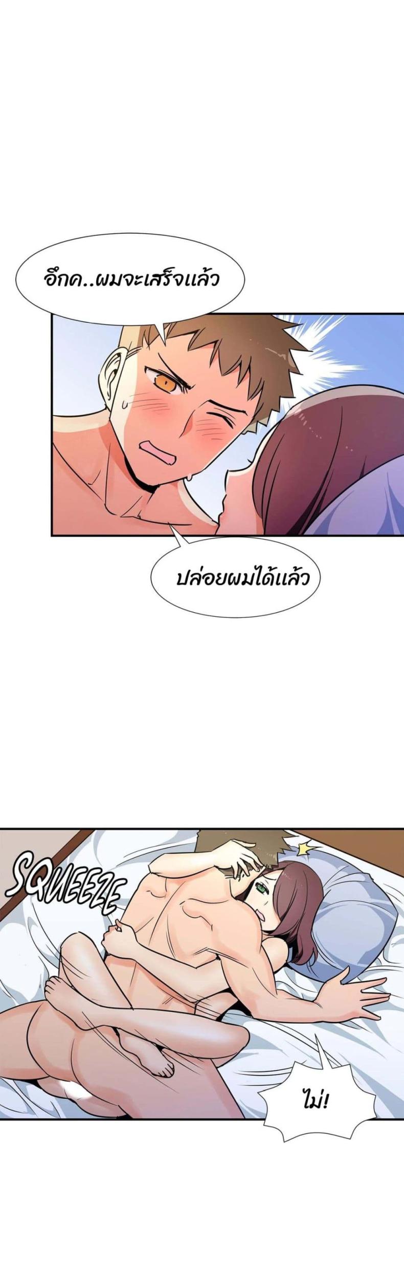 page-19
