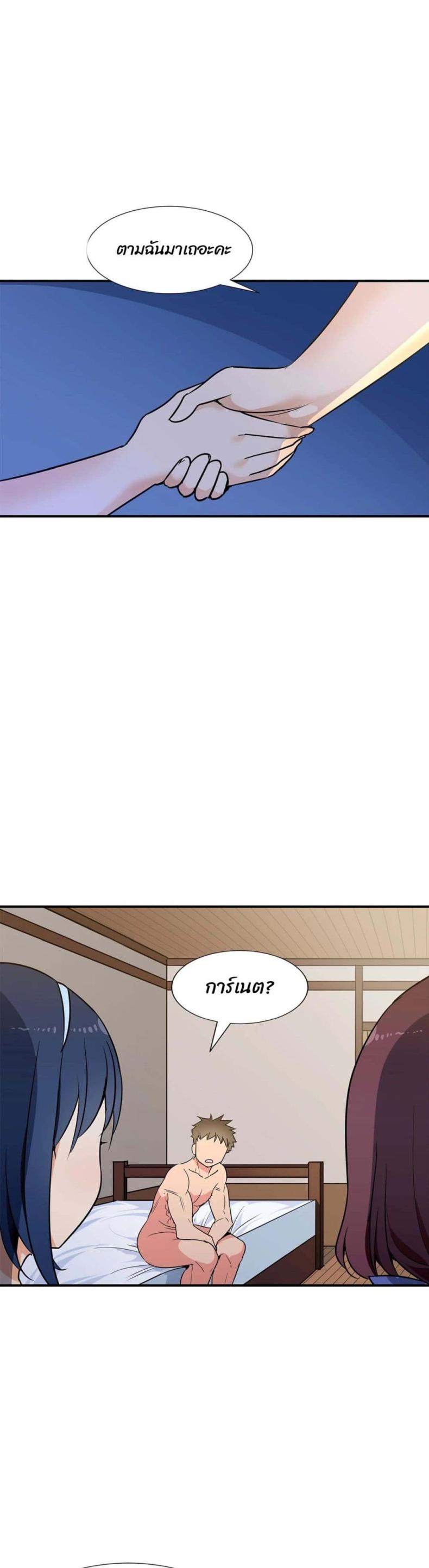 page-25