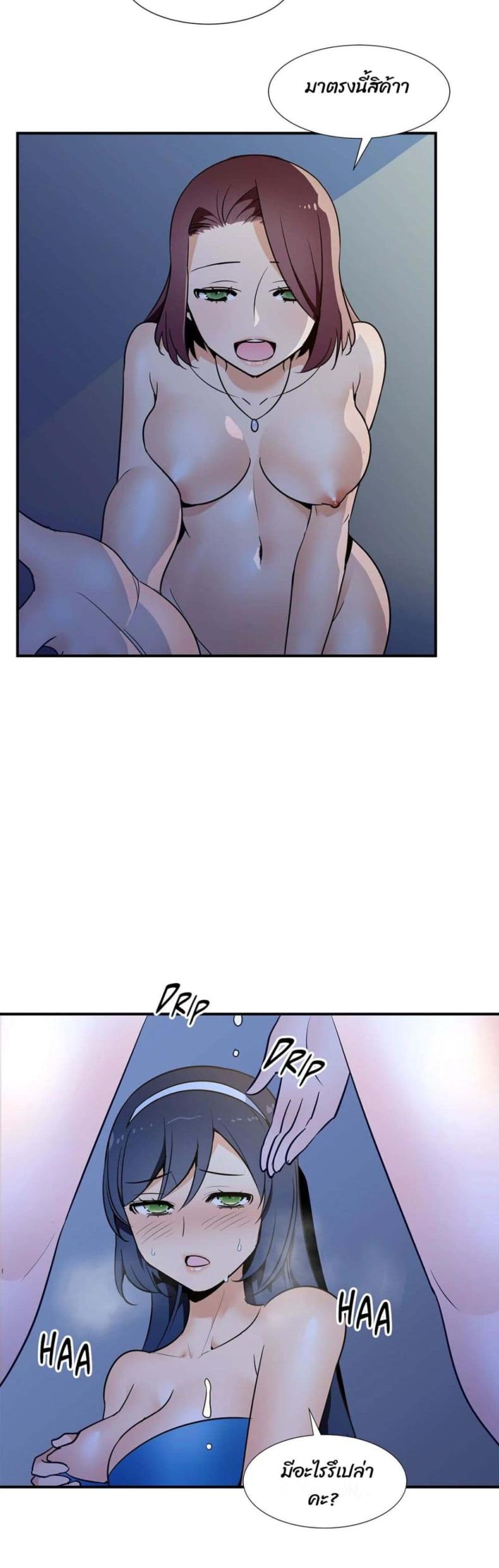 page-24
