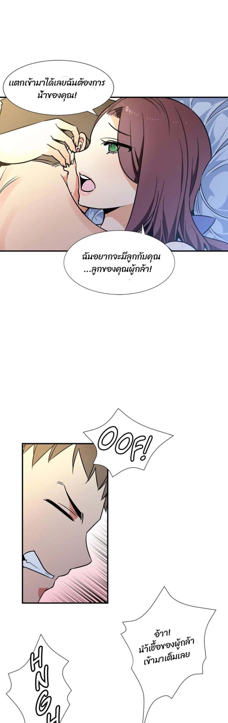 page-20