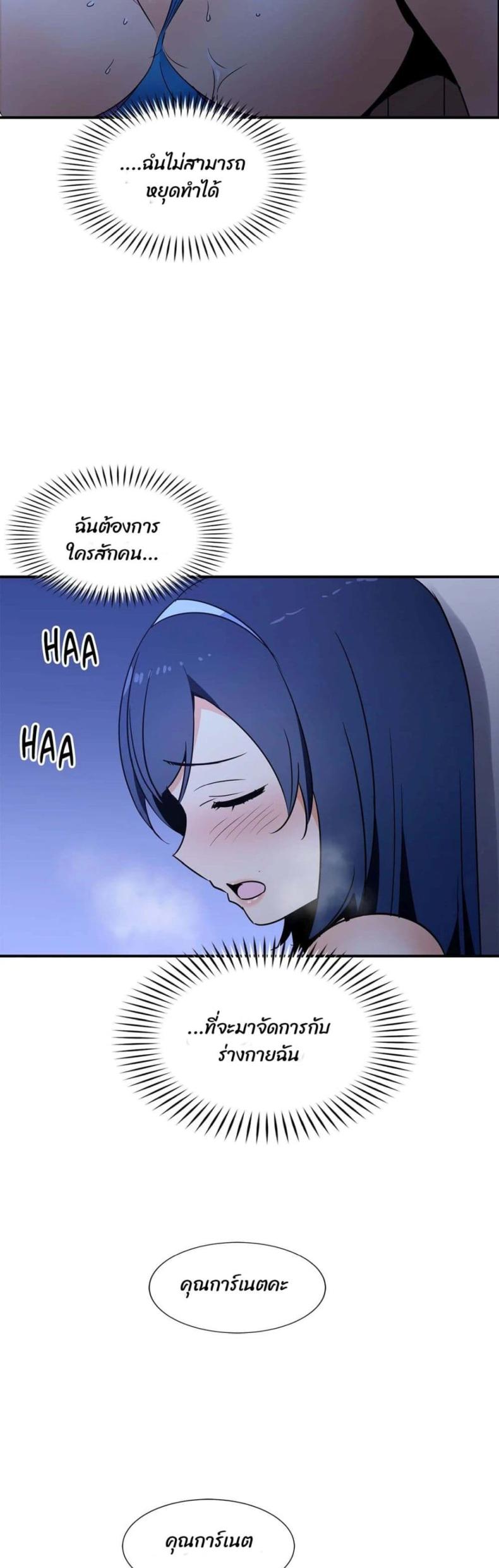 page-23