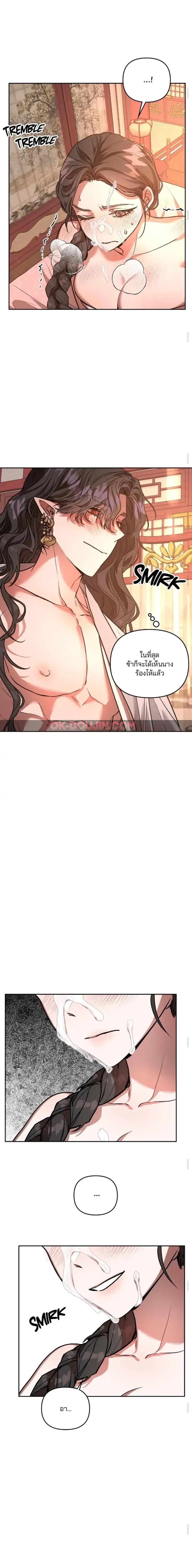page-11
