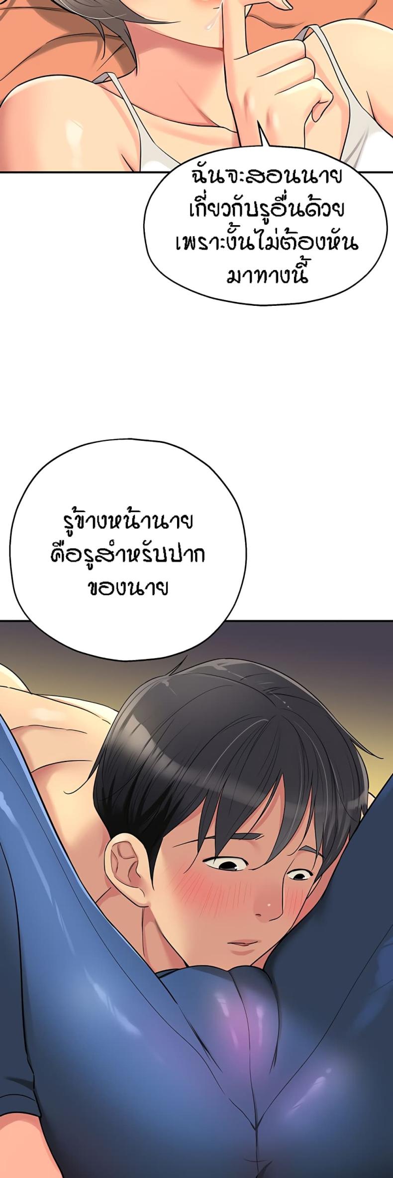 page-14