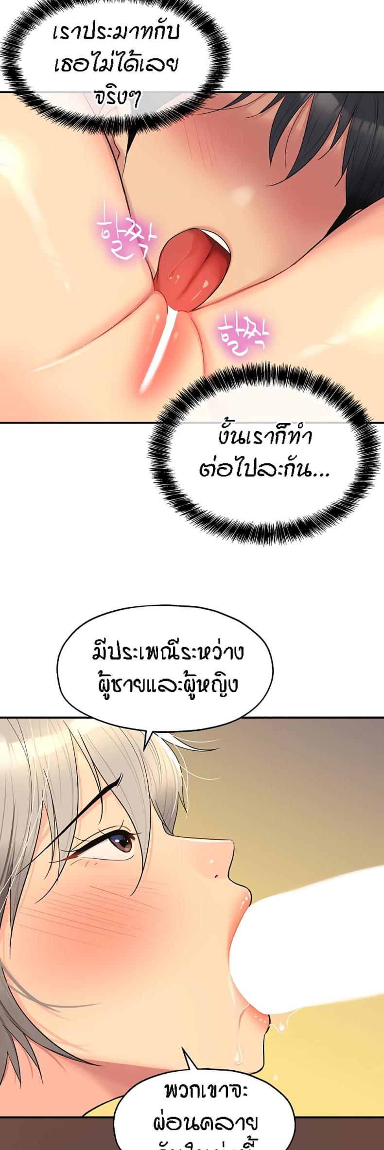 page-18