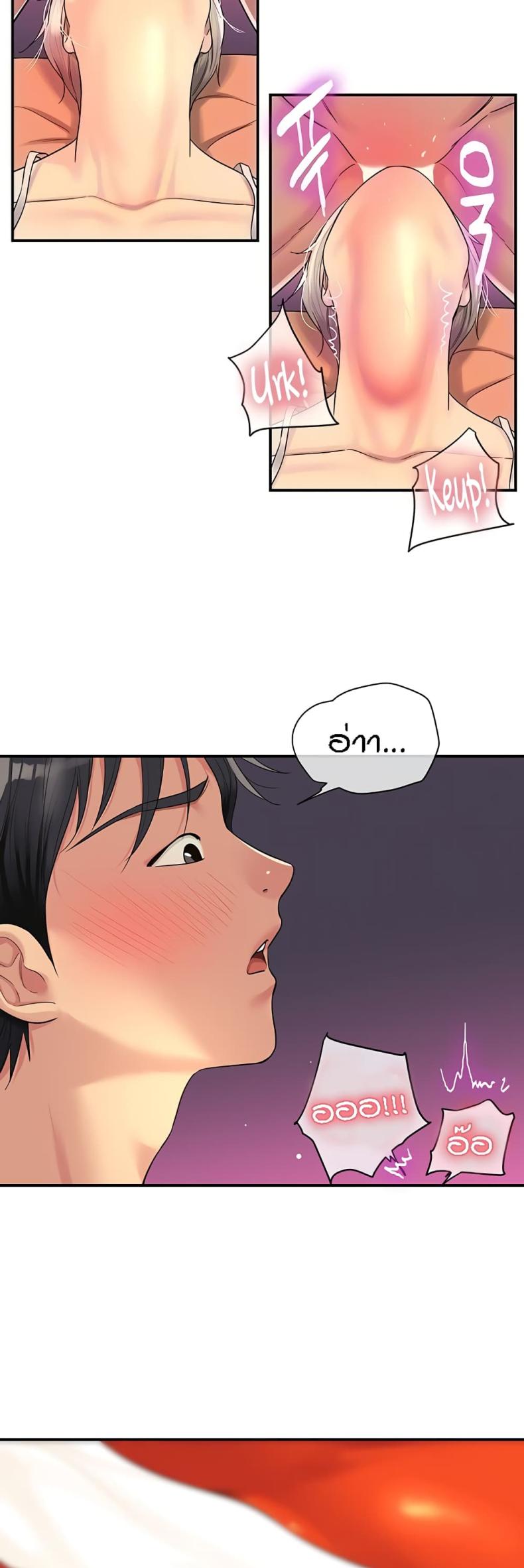 page-7