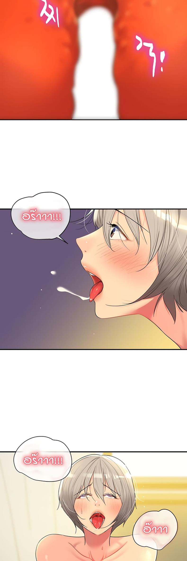 page-24