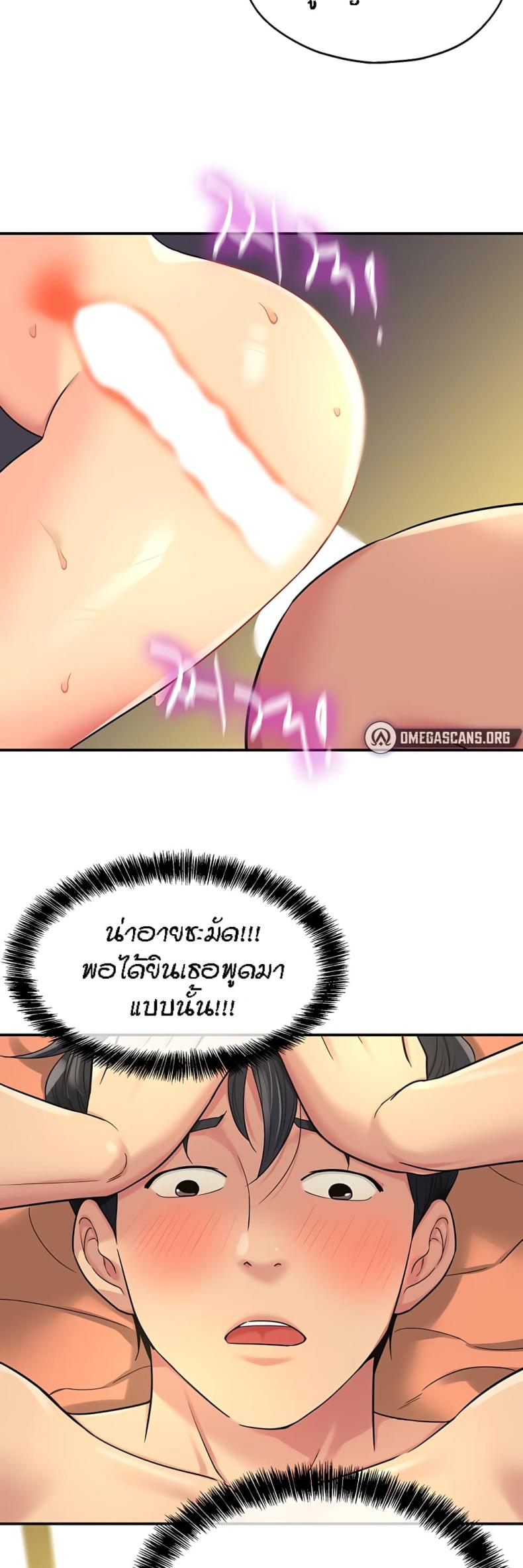 page-29