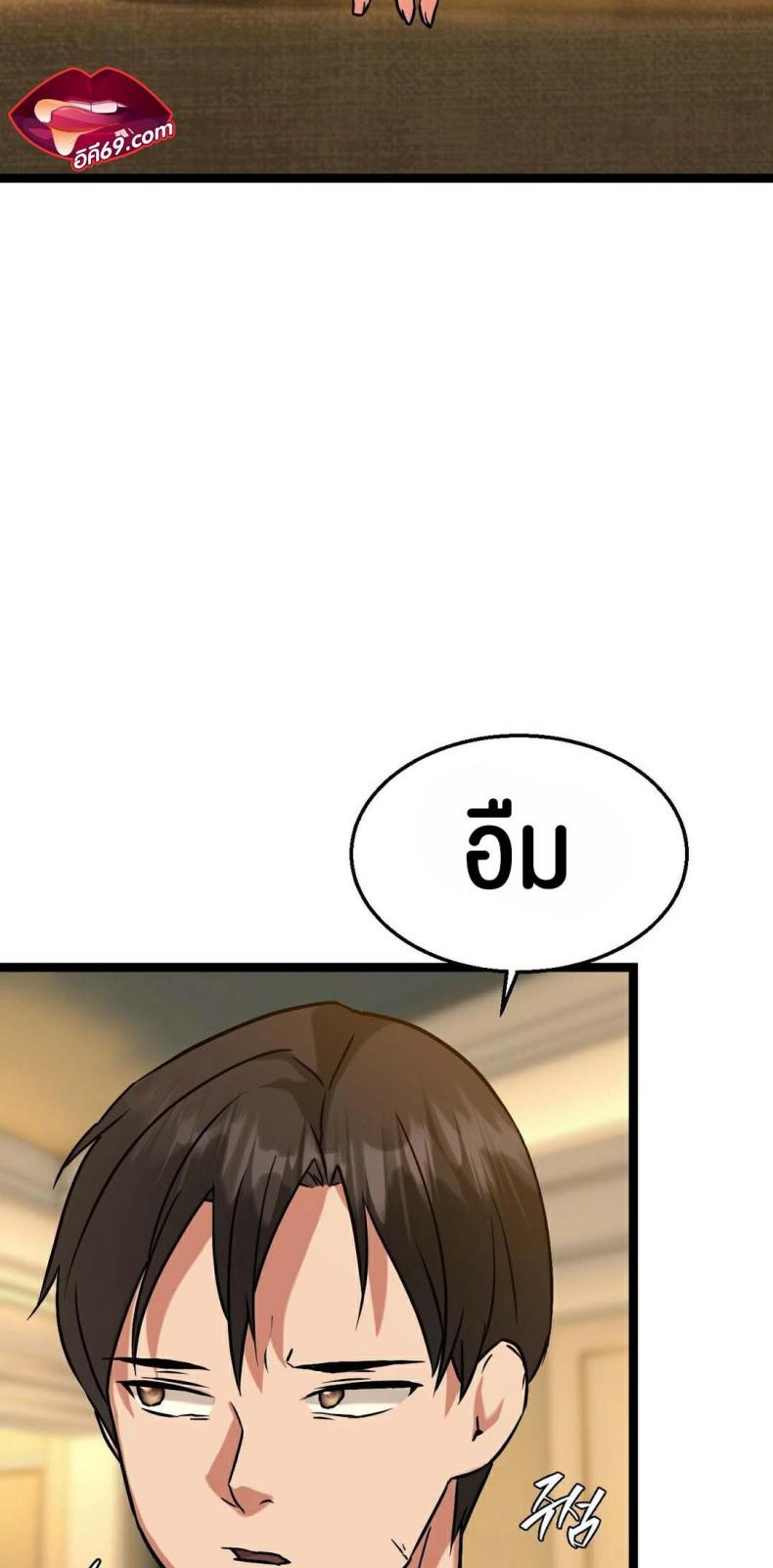 page-14