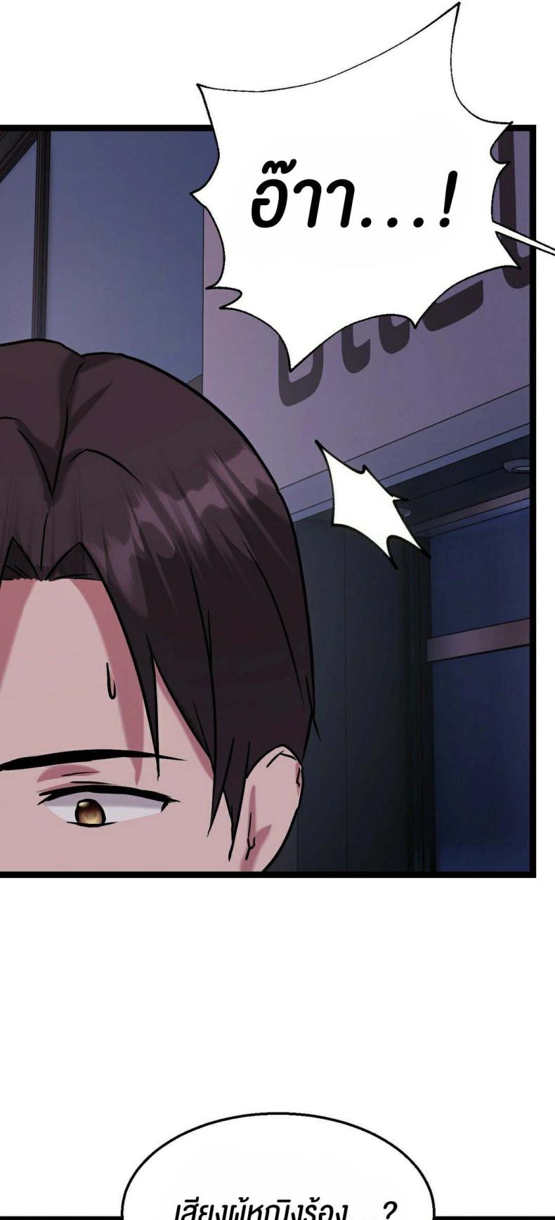 page-17