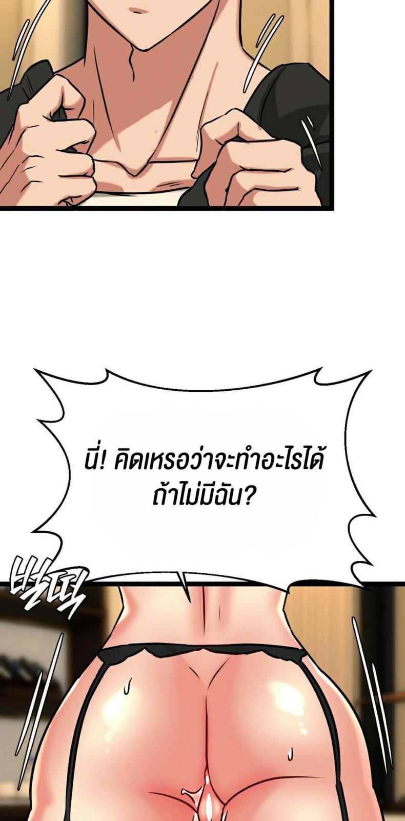 page-15