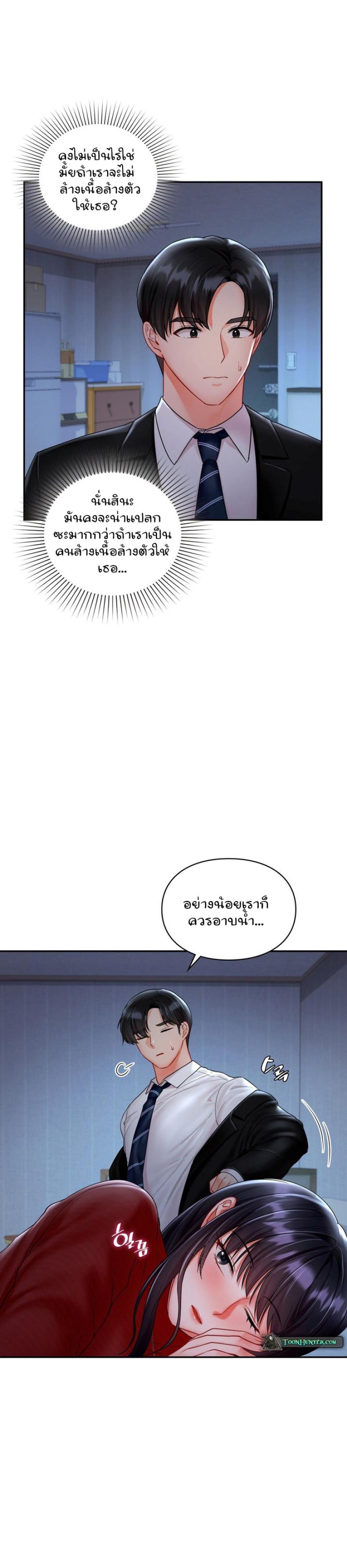 page-12