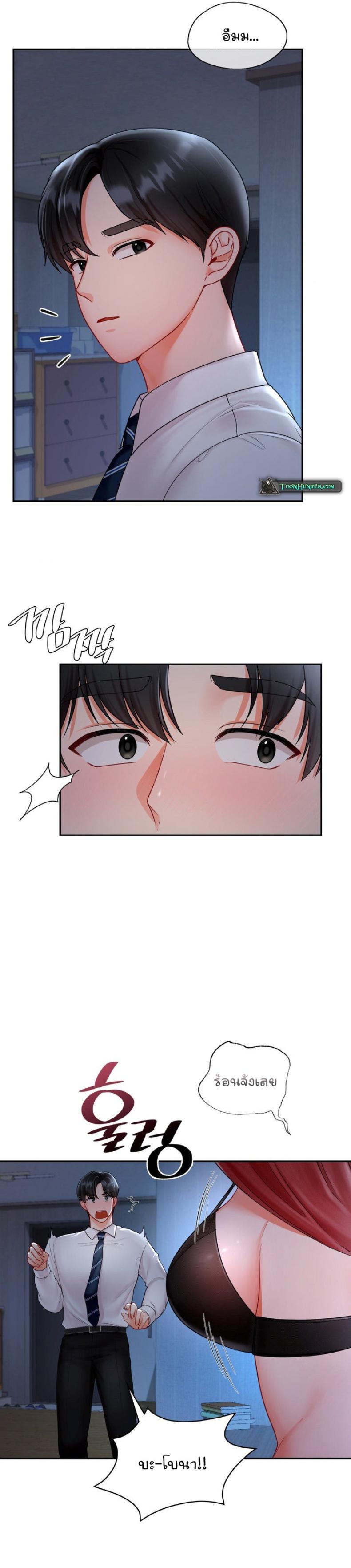 page-13