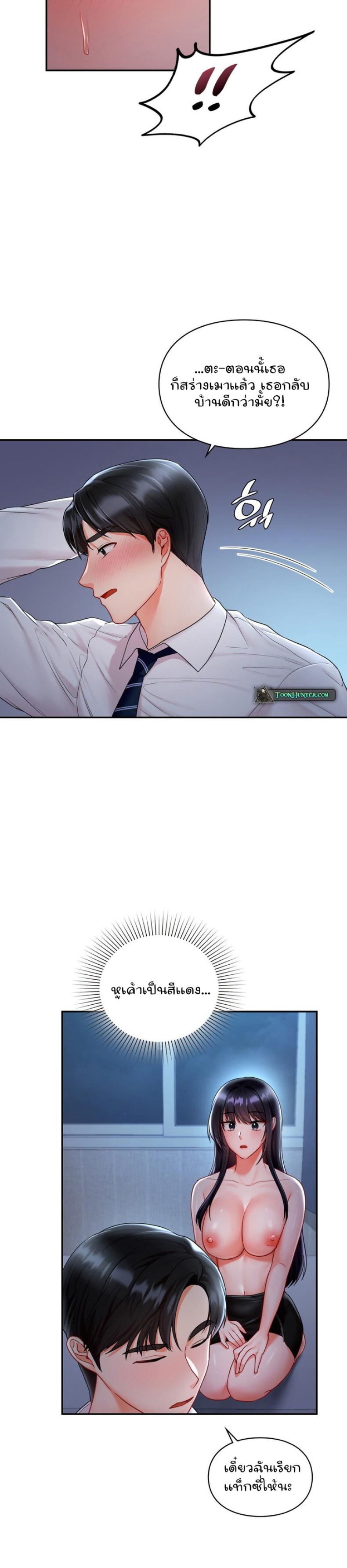 page-19