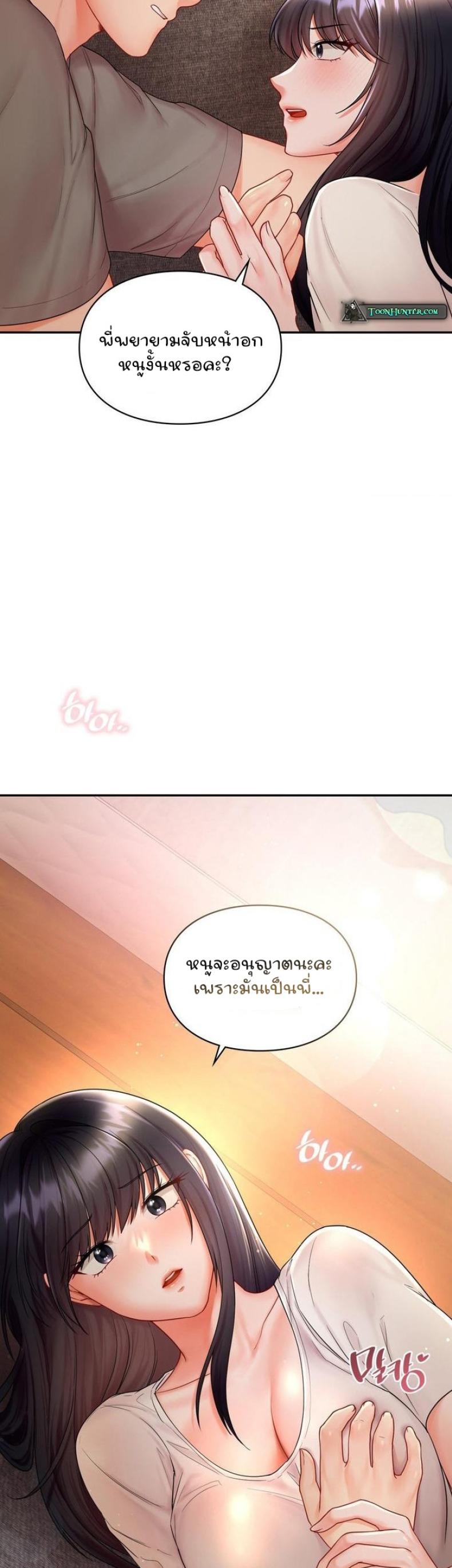 page-25