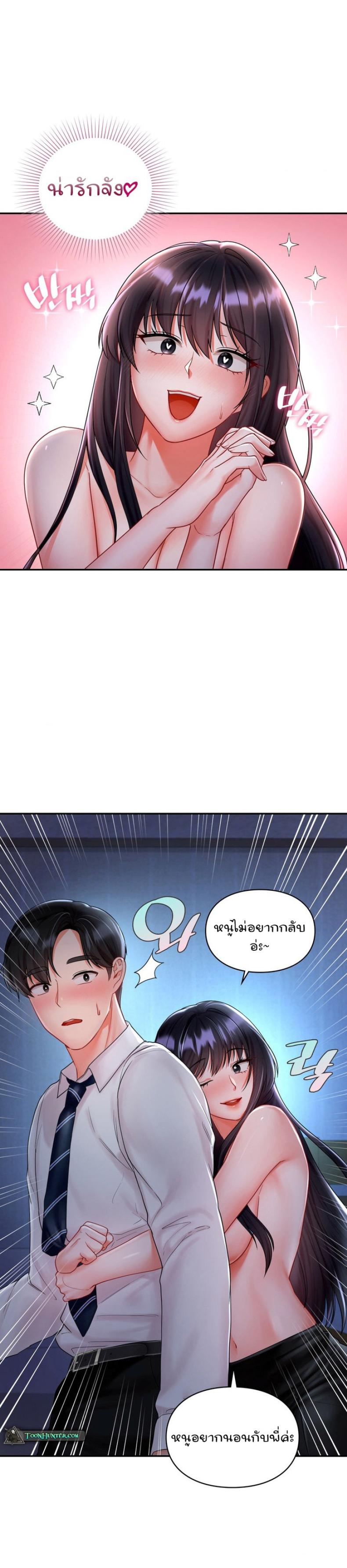 page-20