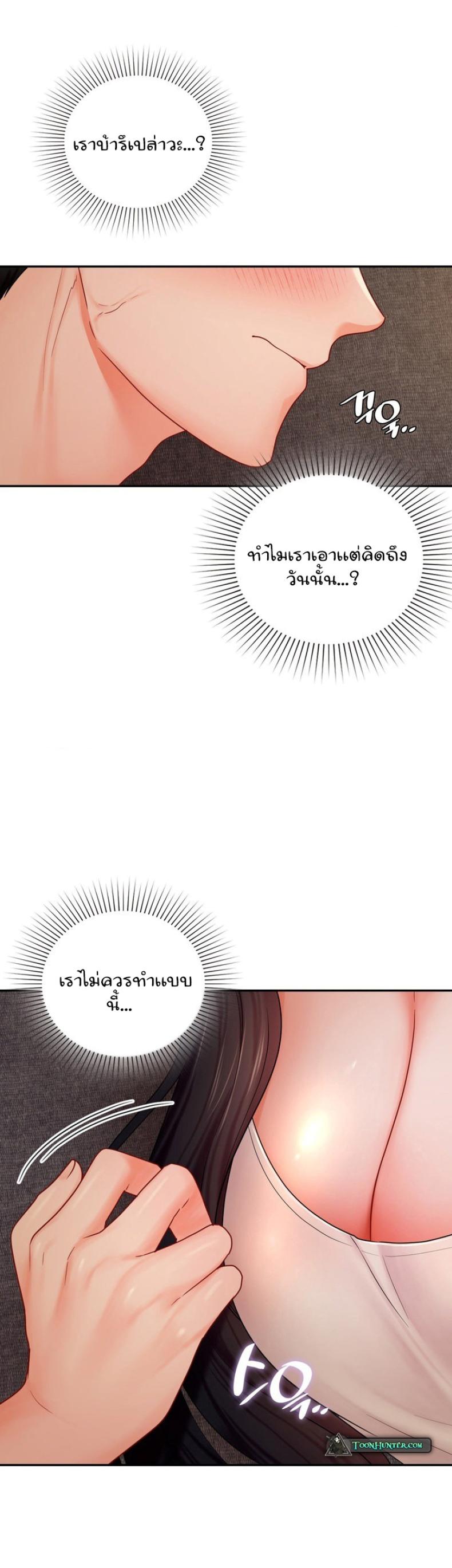 page-23
