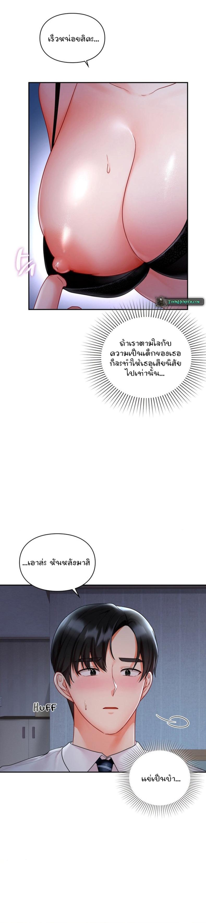 page-16
