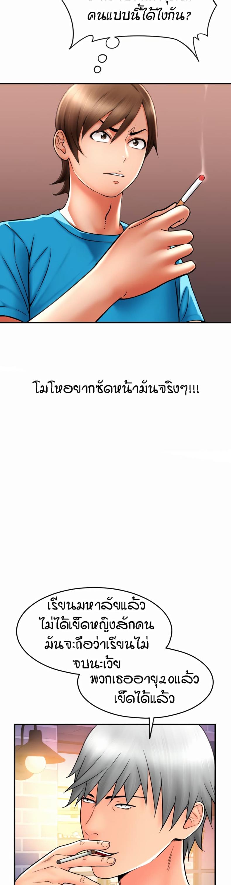 page-13