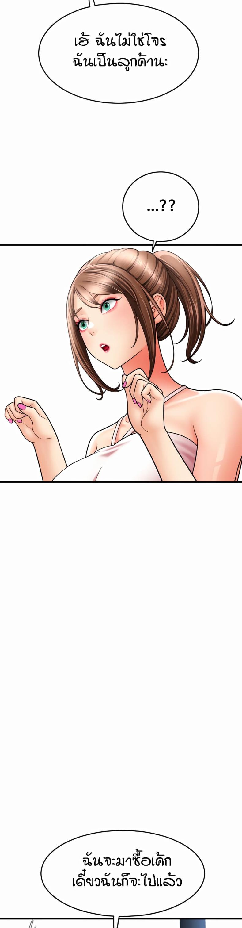 page-18