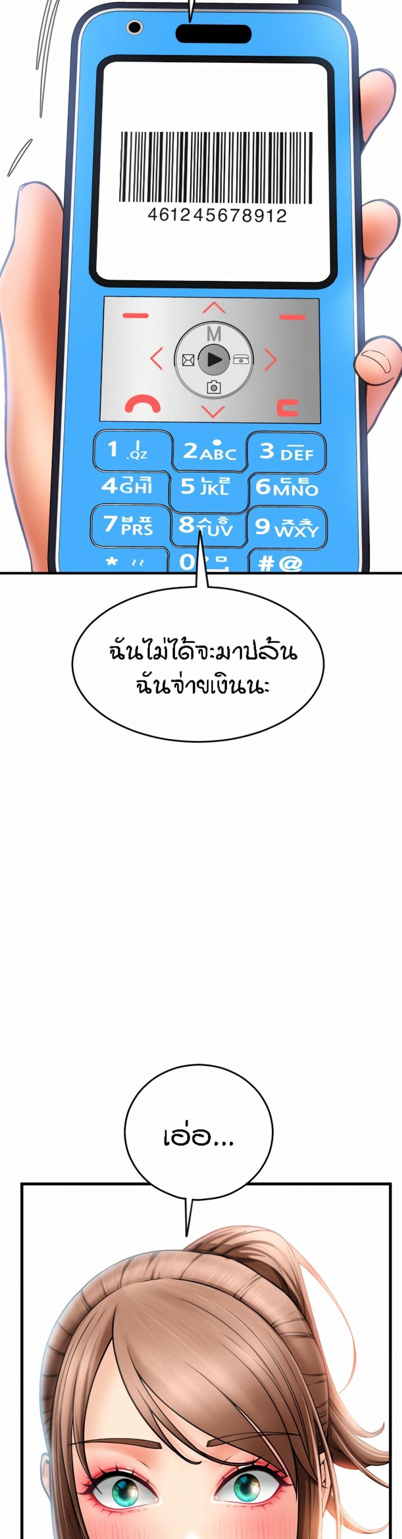 page-19
