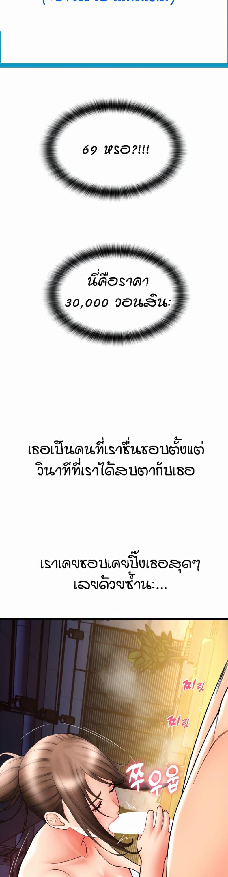 page-24