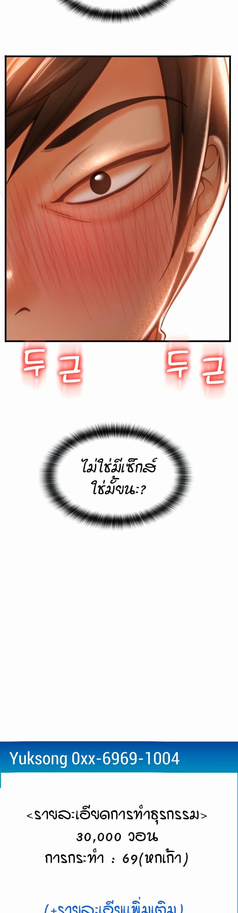 page-23