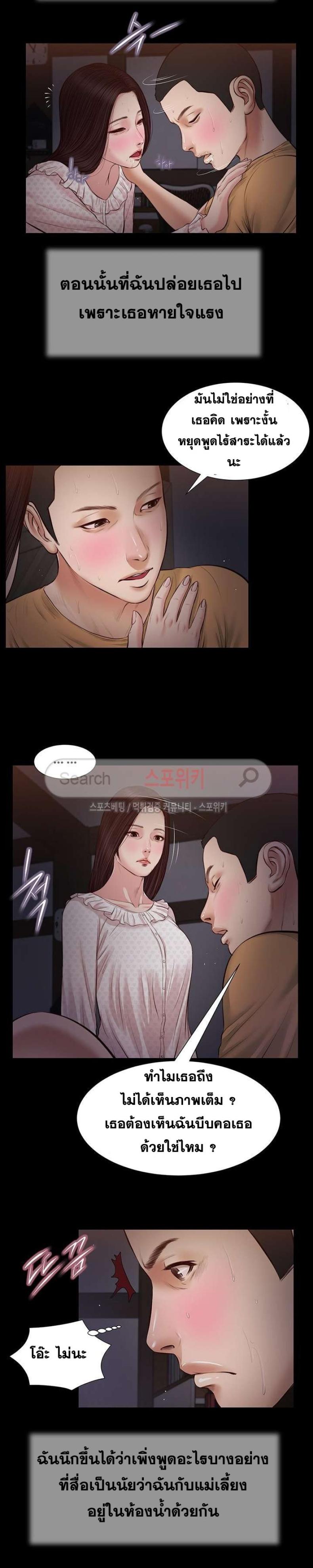 page-13