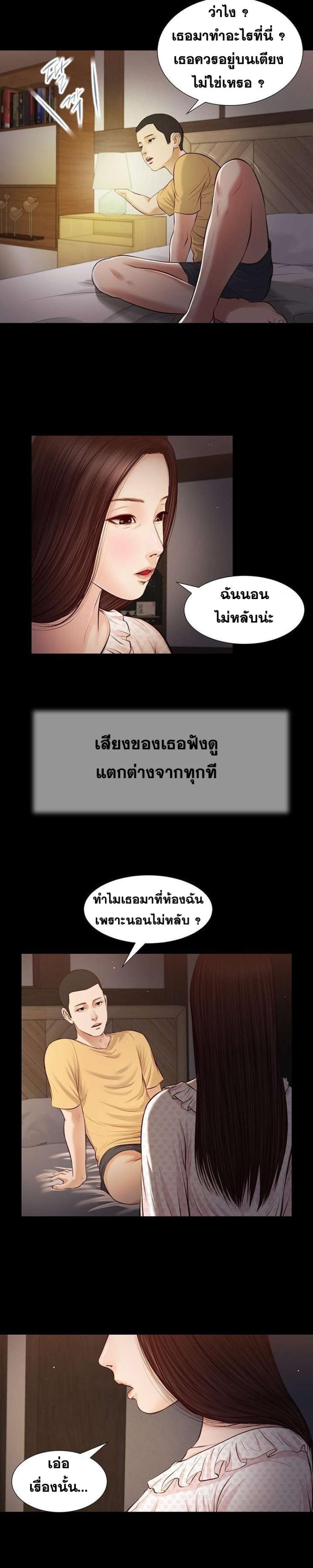 page-5
