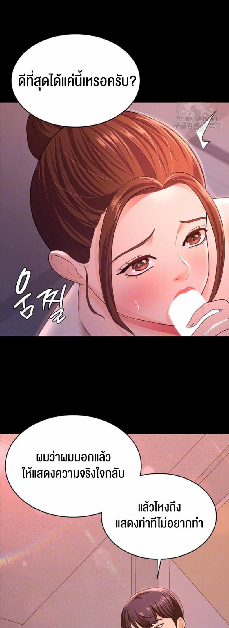 page-9