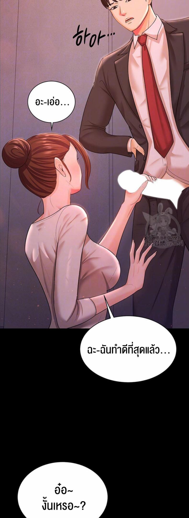 page-10